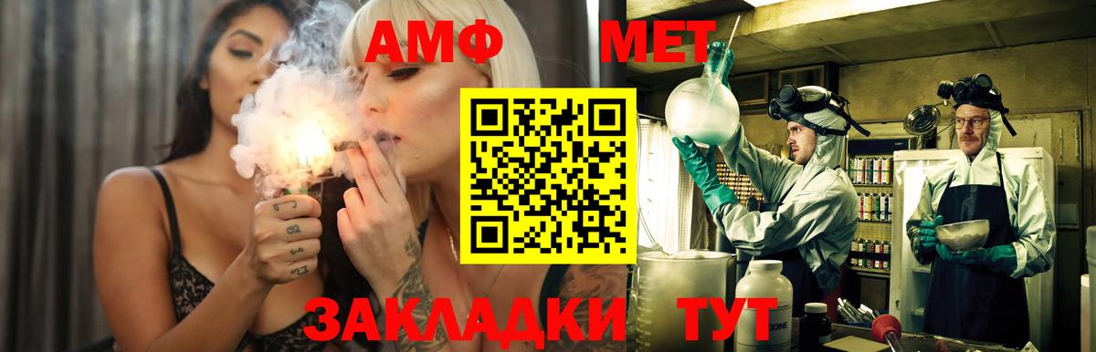 Кондопога  АМФЕТАМИН 98%  АМФЕТАМИН  Вход с VPN 