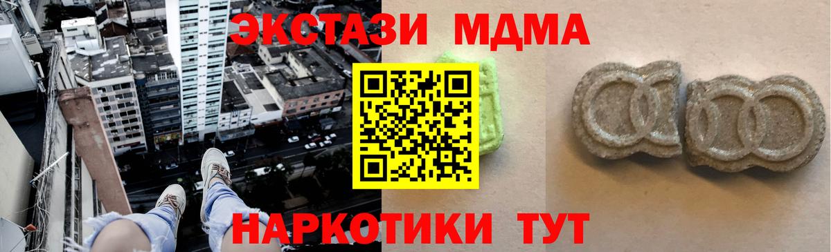 ЭКСТАЗИ Punisher  Вход с VPN  Экстази  Кондопога 