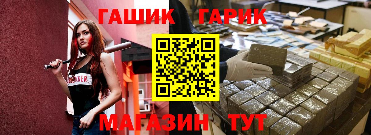 ГАШ убойный Кондопога