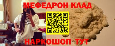 бутик Уссурийск