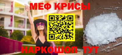 ALPHA-PVP Усть-Джегута