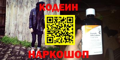 ALPHA-PVP Усть-Джегута