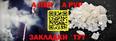 ALPHA-PVP Усть-Джегута