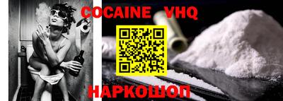 бутик Уссурийск