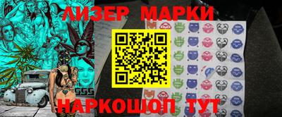 бутик Уссурийск