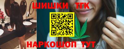 бутик Уссурийск