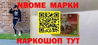 ALPHA-PVP Усть-Джегута