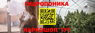 бутик Уссурийск