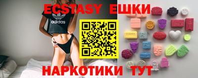 бутик Уссурийск