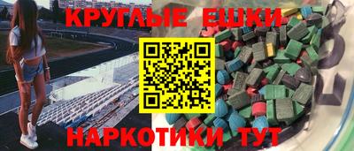 экстази Усть-Илимск