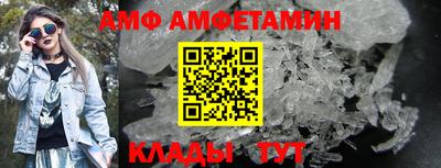 ALPHA-PVP Усть-Джегута