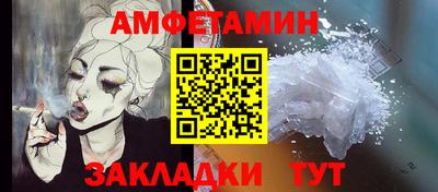 ALPHA-PVP Усть-Джегута