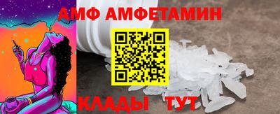 ALPHA-PVP Усть-Джегута