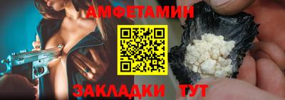 бутик Уссурийск