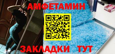 бутик Уссурийск