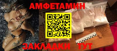 бутик Уссурийск