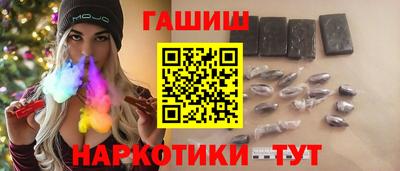 бутик Уссурийск