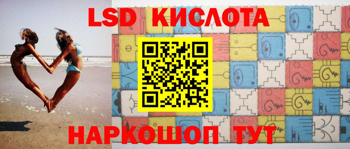 Кондопога  LSD-25 экстази кислота  Вход с VPN  Лсд 25 экстази  LSD-25 экстази кислота 