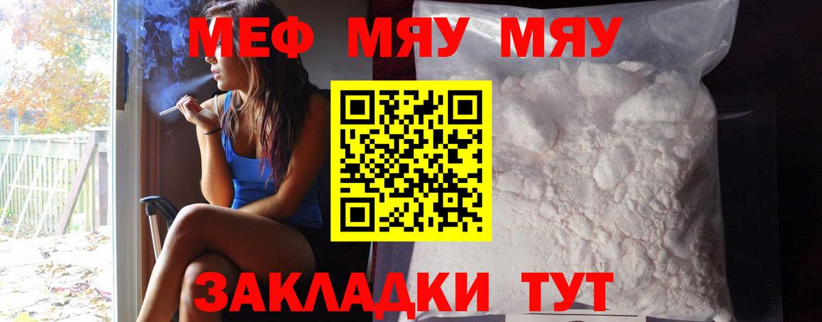 МЕФ мука Кондопога