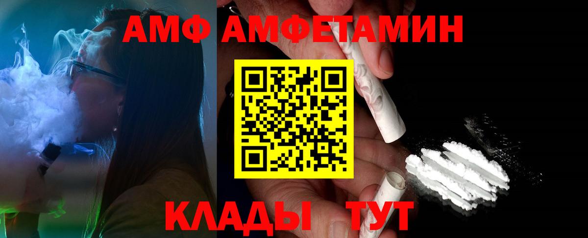 Метамфетамин Methamphetamine  Метамфетамин Methamphetamine  Кондопога  Вход с VPN 