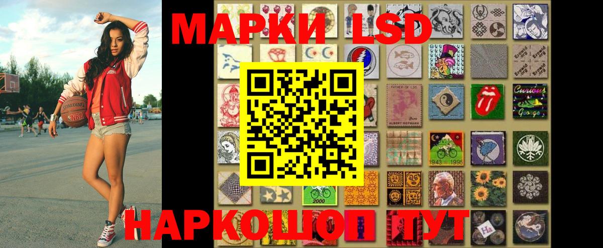 Кондопога  Марки 25I-NBOMe 1,5мг  Марки 25I-NBOMe 1,5мг  как найти закладки  Вход с VPN 