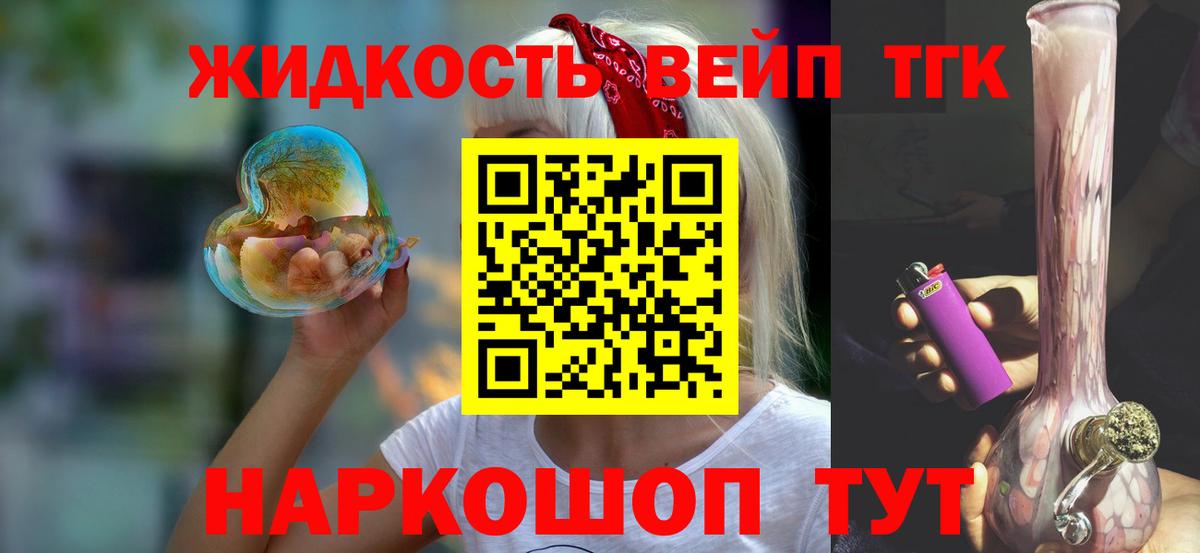 ТГК Wax  Вход с VPN  Кондопога 