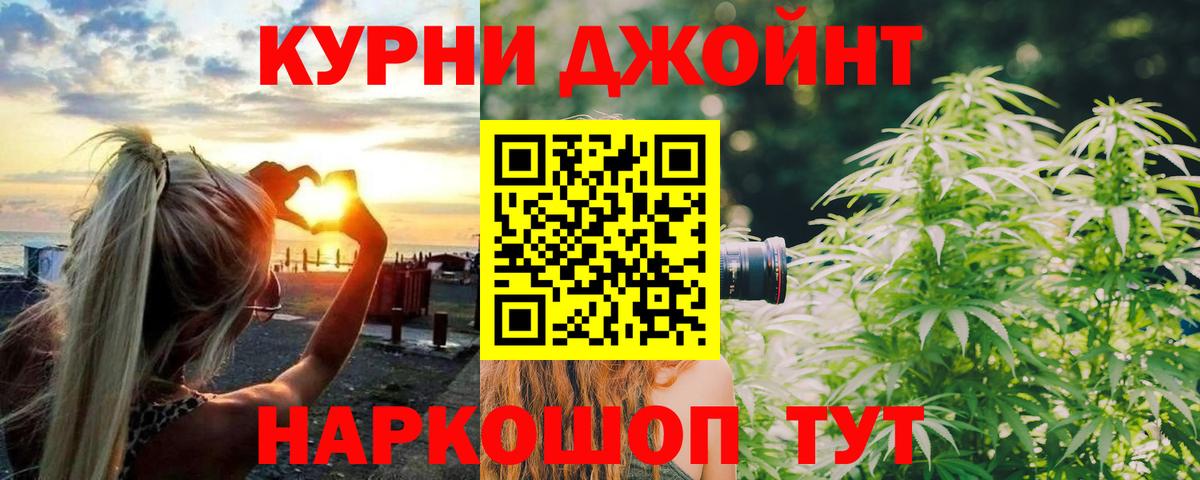 Канабис Amnesia  Канабис тримм  Конопля THC 21%  Кондопога  Бошки Шишки Bruce Banner  Вход с VPN 